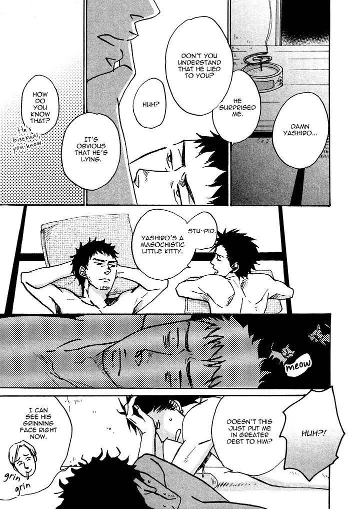 Saezuru Tori Wa Habatakanai - Chapter 1.2 Page 43