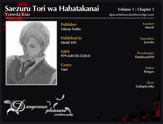Saezuru Tori Wa Habatakanai - Chapter 1.3 Page 2