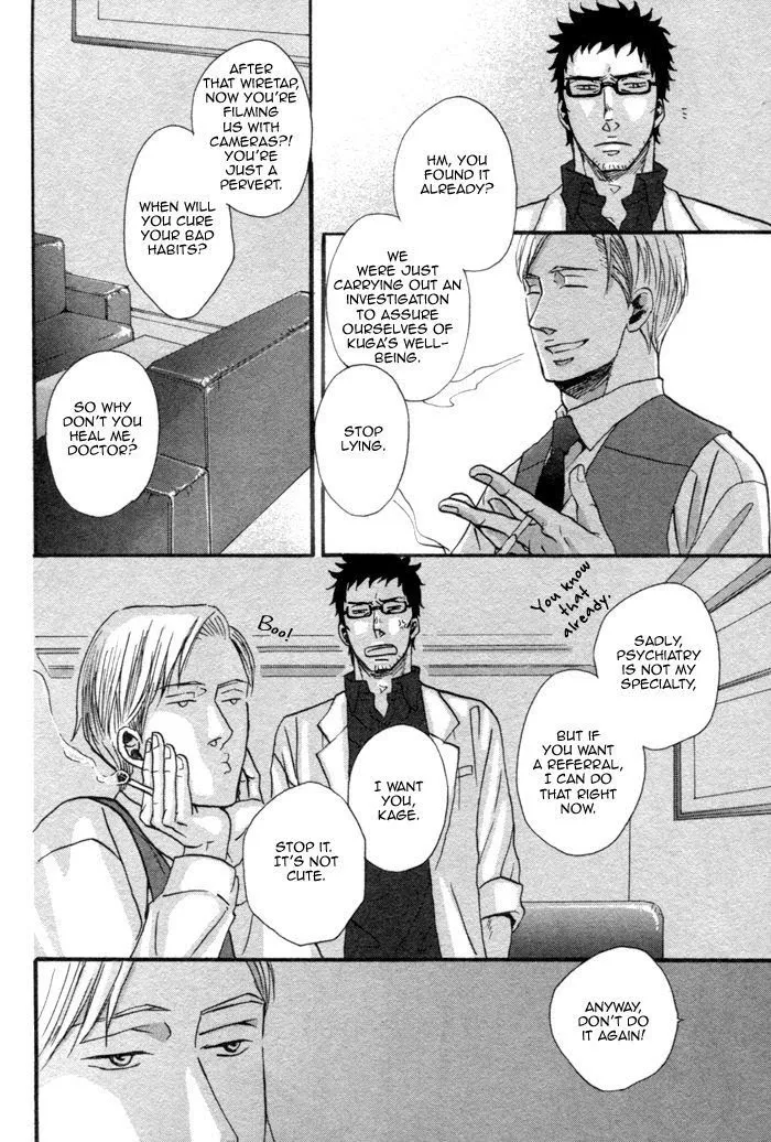 Saezuru Tori Wa Habatakanai - Chapter 1.3 Page 11