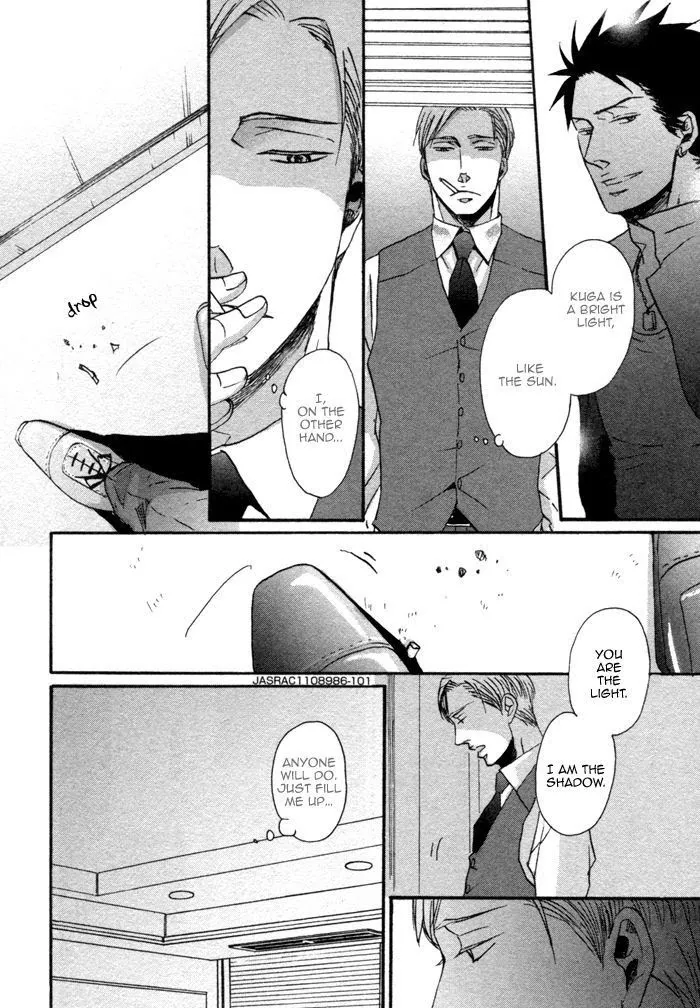 Saezuru Tori Wa Habatakanai - Chapter 1.3 Page 13