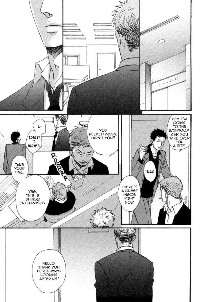 Saezuru Tori Wa Habatakanai - Chapter 1.3 Page 14