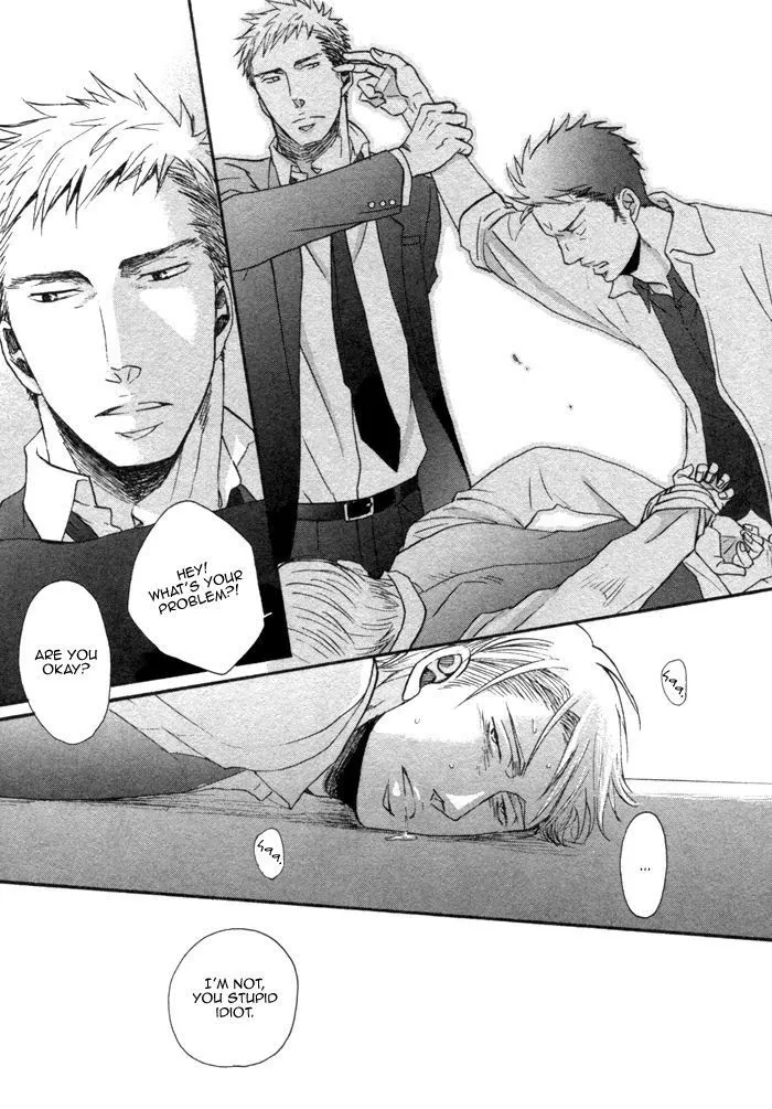 Saezuru Tori Wa Habatakanai - Chapter 1.3 Page 16