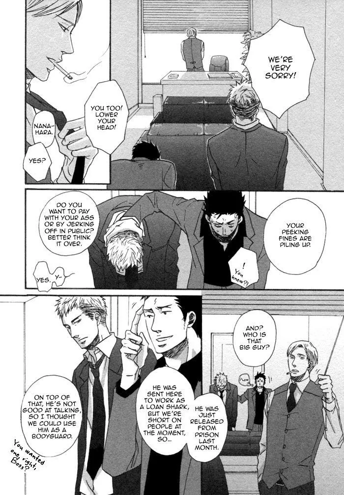 Saezuru Tori Wa Habatakanai - Chapter 1.3 Page 17