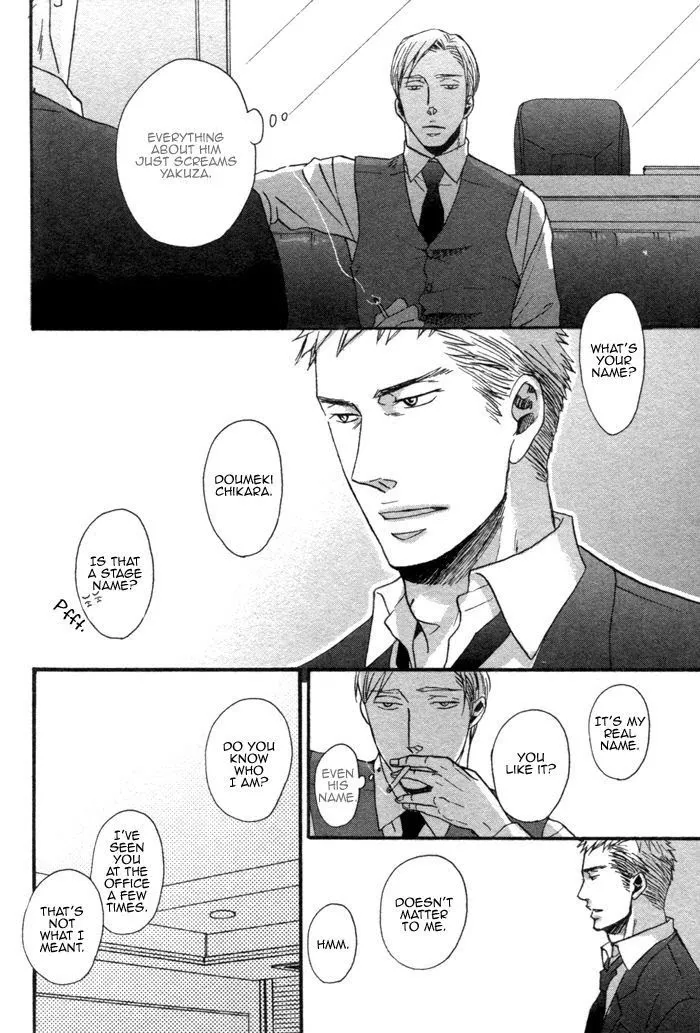 Saezuru Tori Wa Habatakanai - Chapter 1.3 Page 19