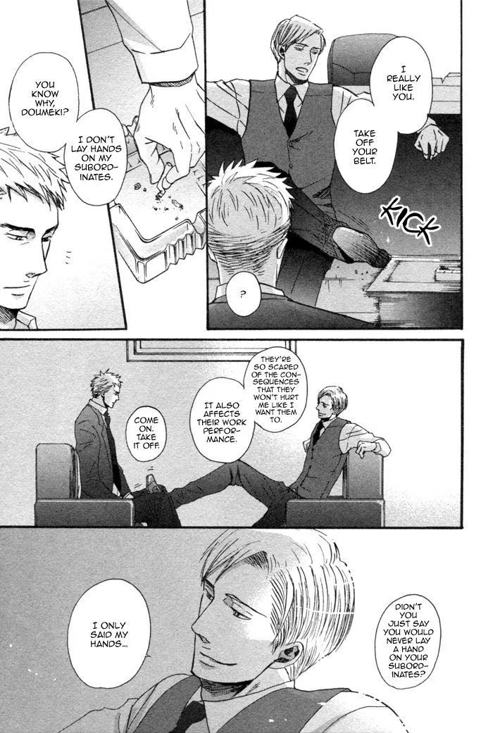 Saezuru Tori Wa Habatakanai - Chapter 1.3 Page 22