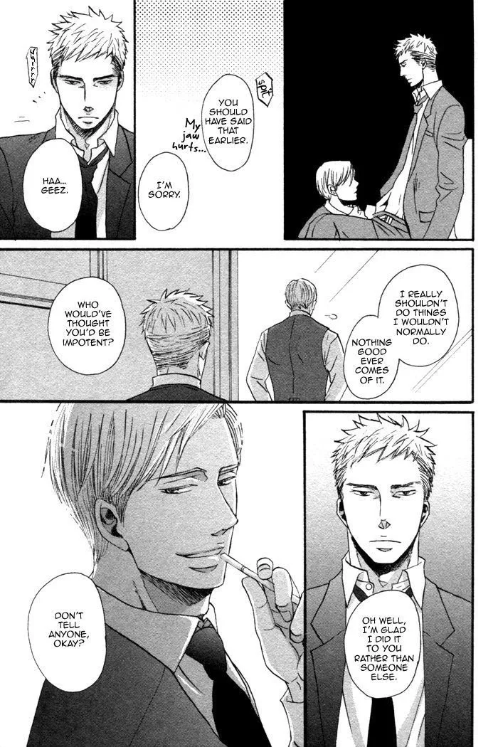Saezuru Tori Wa Habatakanai - Chapter 1.3 Page 24