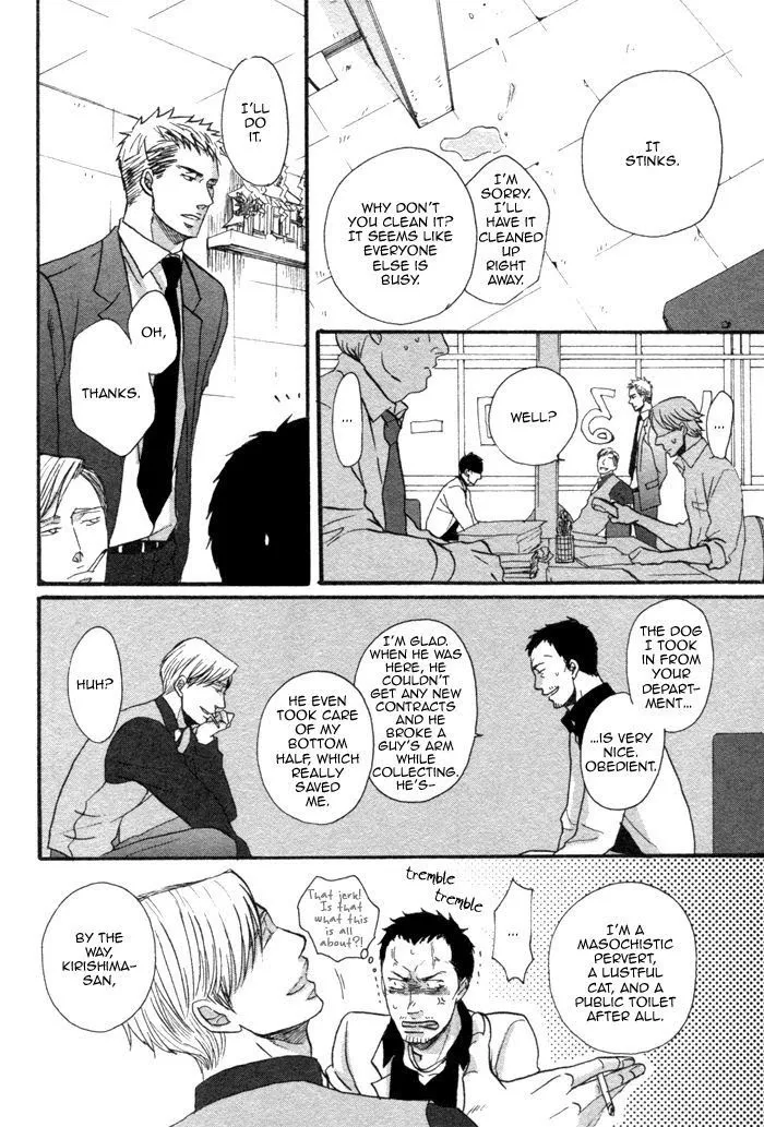 Saezuru Tori Wa Habatakanai - Chapter 1.3 Page 27
