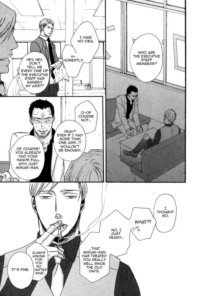 Saezuru Tori Wa Habatakanai - Chapter 1.3 Page 28