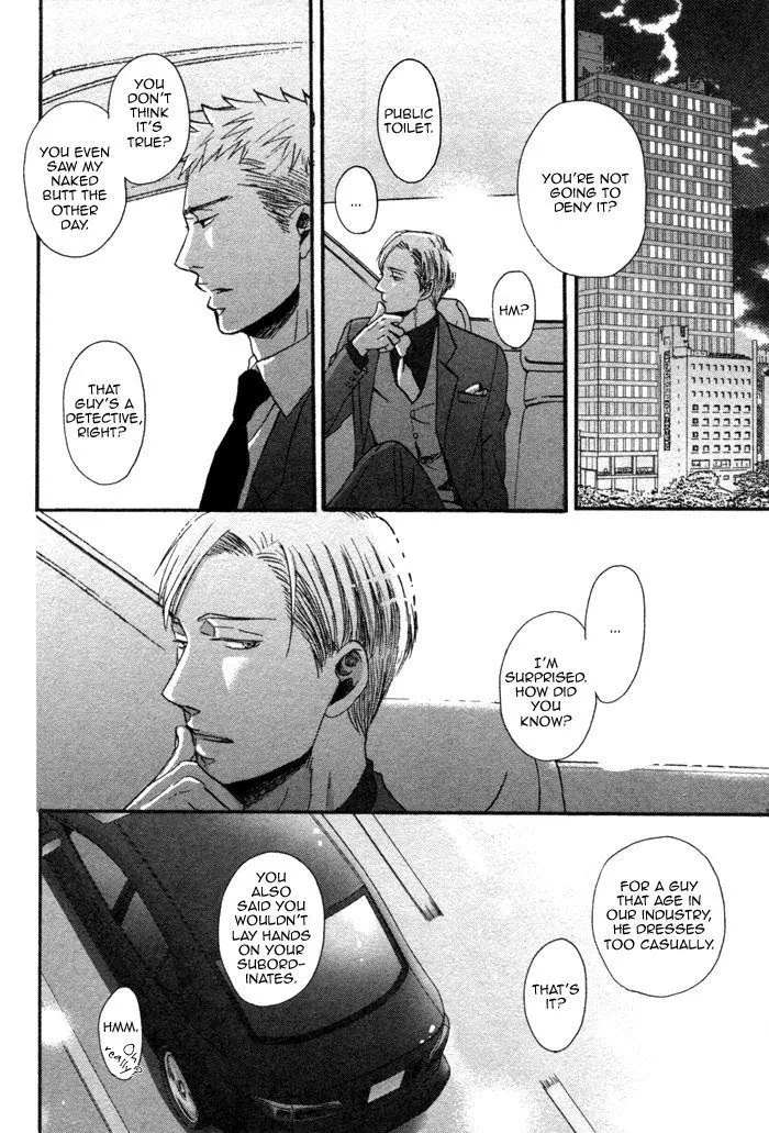 Saezuru Tori Wa Habatakanai - Chapter 1.3 Page 29