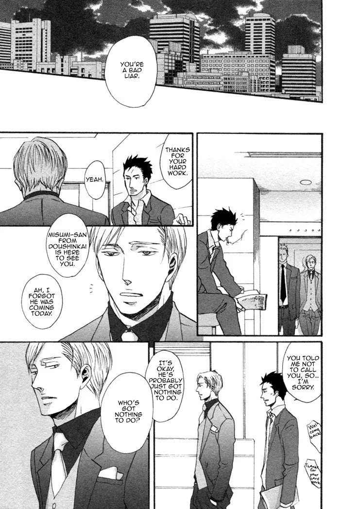 Saezuru Tori Wa Habatakanai - Chapter 1.3 Page 32
