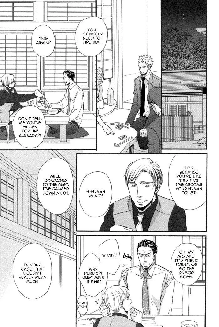 Saezuru Tori Wa Habatakanai - Chapter 1.3 Page 34