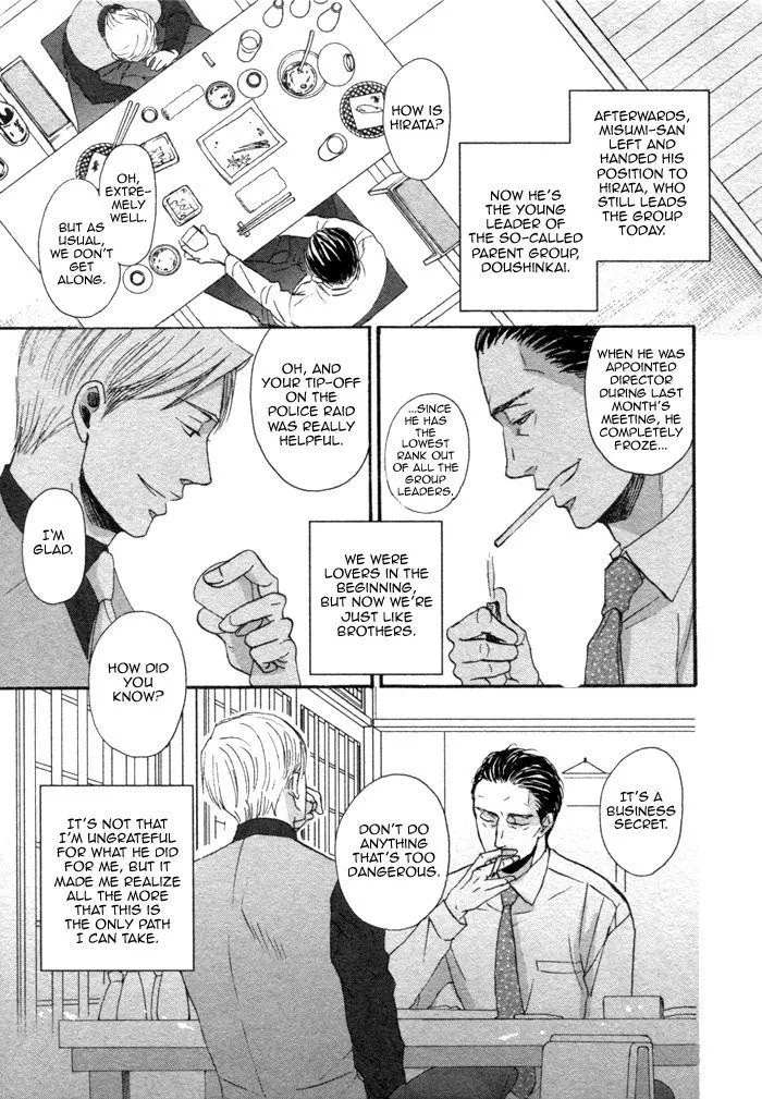 Saezuru Tori Wa Habatakanai - Chapter 1.3 Page 36