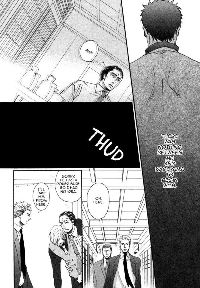 Saezuru Tori Wa Habatakanai - Chapter 1.3 Page 39