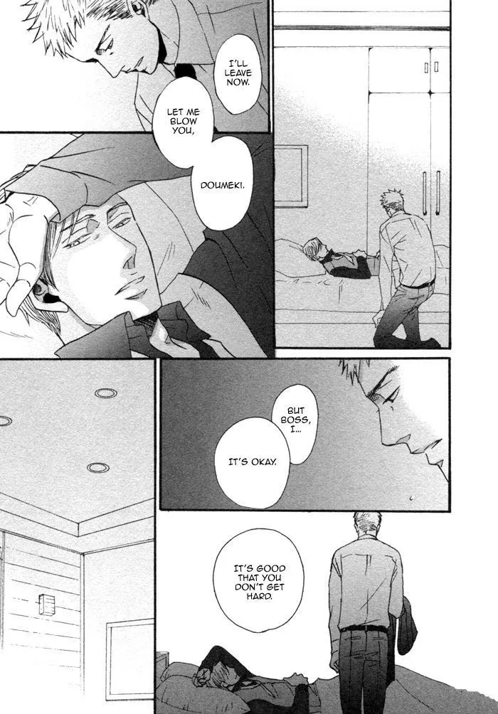 Saezuru Tori Wa Habatakanai - Chapter 1.3 Page 42