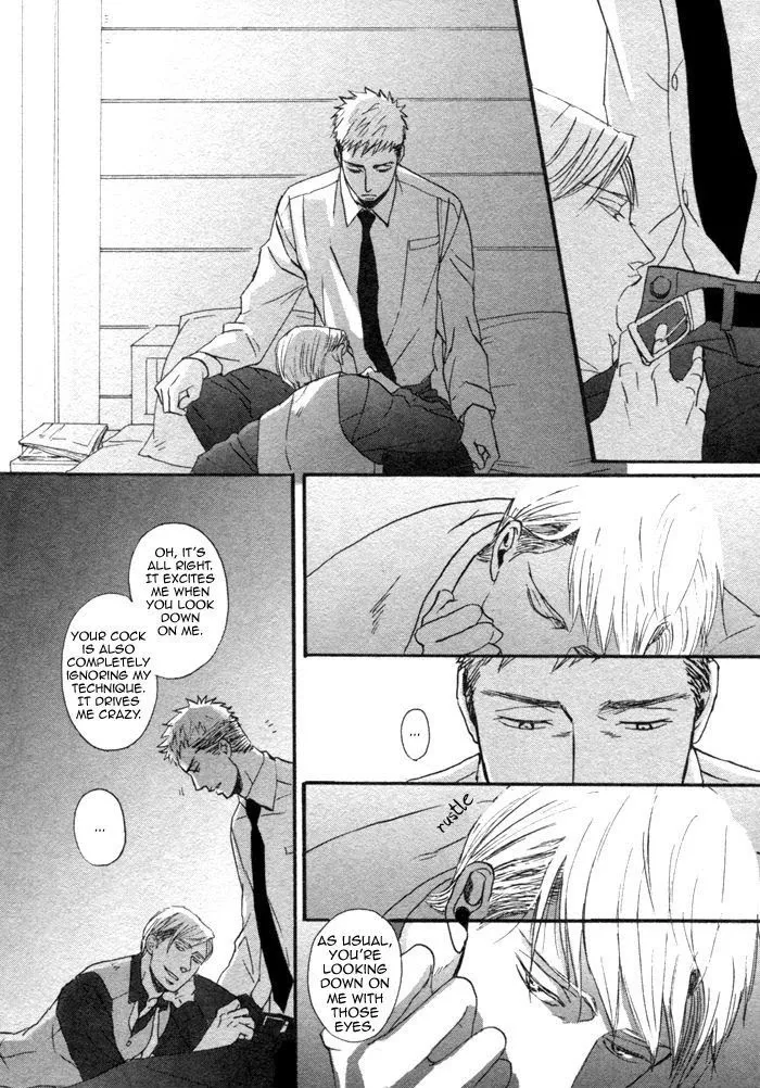 Saezuru Tori Wa Habatakanai - Chapter 1.3 Page 43