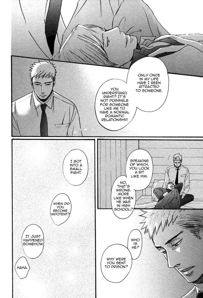 Saezuru Tori Wa Habatakanai - Chapter 1.3 Page 45