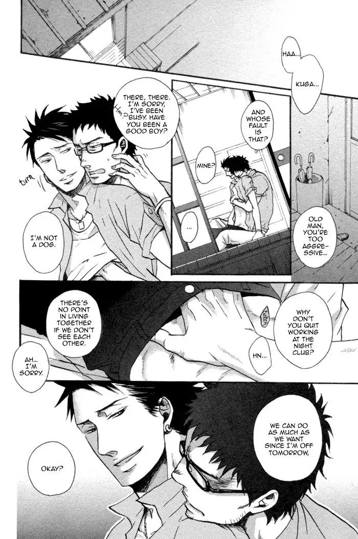 Saezuru Tori Wa Habatakanai - Chapter 1 Page 5