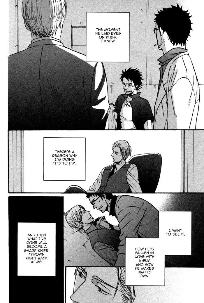Saezuru Tori Wa Habatakanai - Chapter 1 Page 9