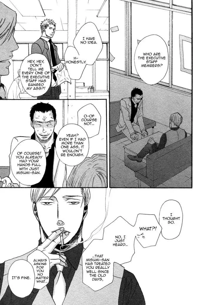 Saezuru Tori Wa Habatakanai - Chapter 1 Page 28