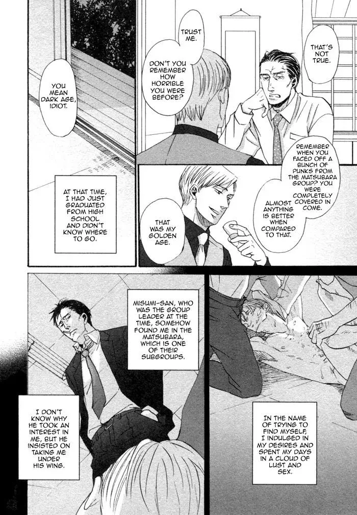 Saezuru Tori Wa Habatakanai - Chapter 1 Page 35