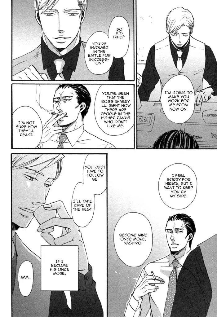 Saezuru Tori Wa Habatakanai - Chapter 1 Page 37