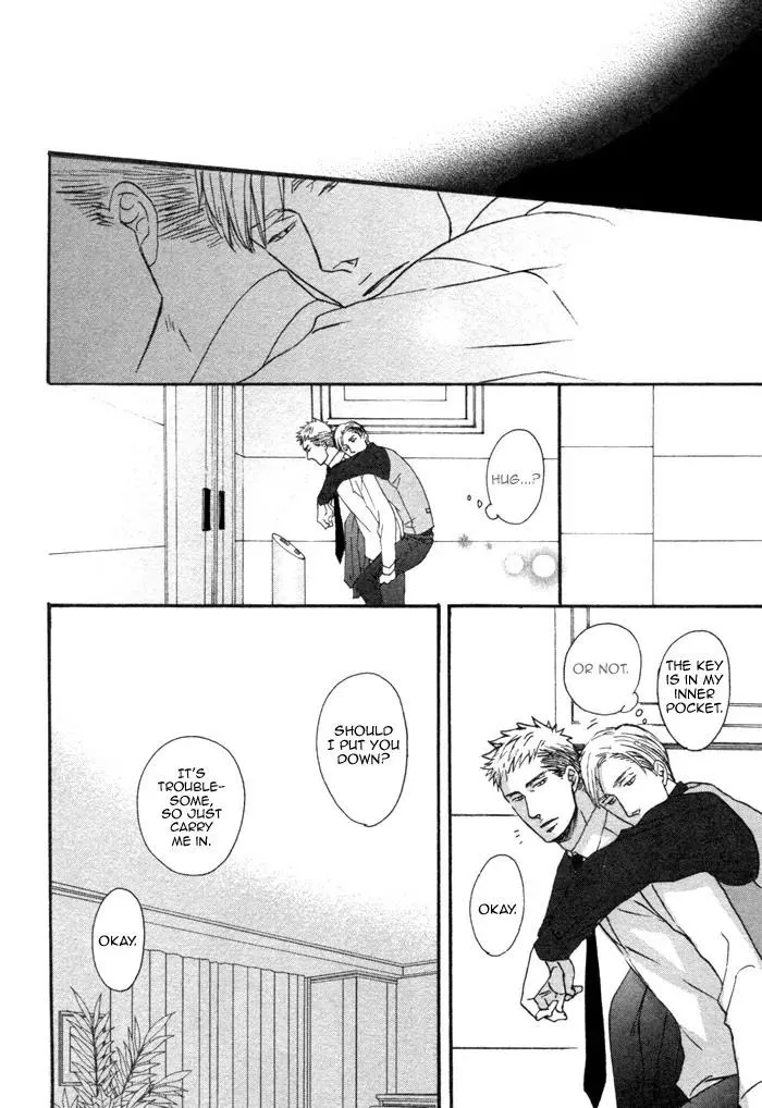 Saezuru Tori Wa Habatakanai - Chapter 1 Page 41