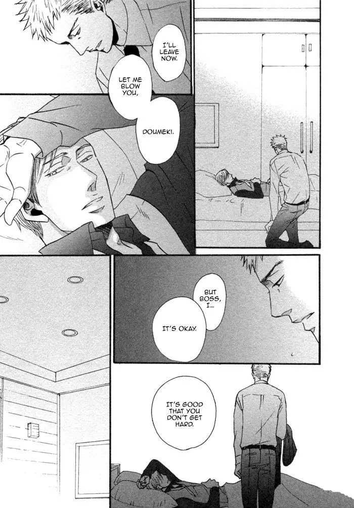 Saezuru Tori Wa Habatakanai - Chapter 1 Page 42