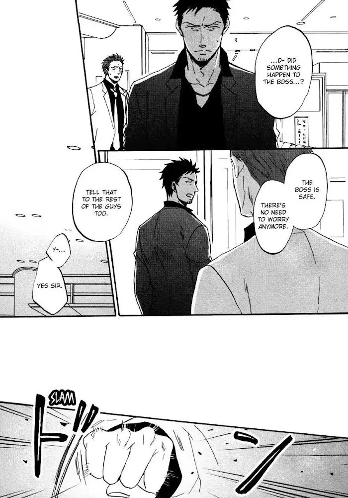 Saezuru Tori Wa Habatakanai - Chapter 10.5 Page 3