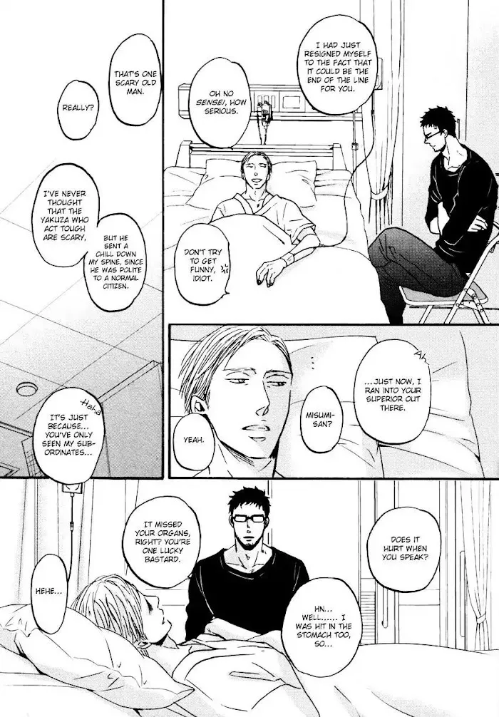 Saezuru Tori Wa Habatakanai - Chapter 10.5 Page 11