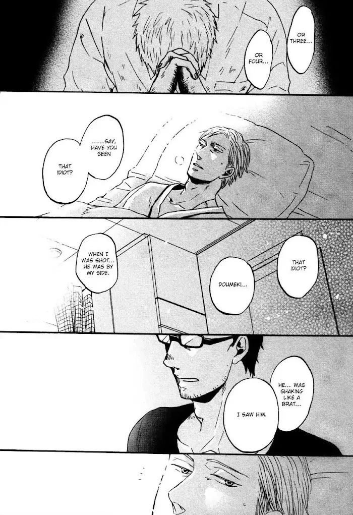 Saezuru Tori Wa Habatakanai - Chapter 10.5 Page 13
