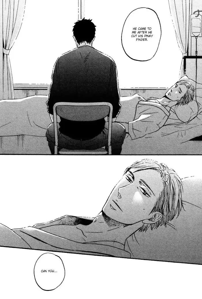 Saezuru Tori Wa Habatakanai - Chapter 10.5 Page 14