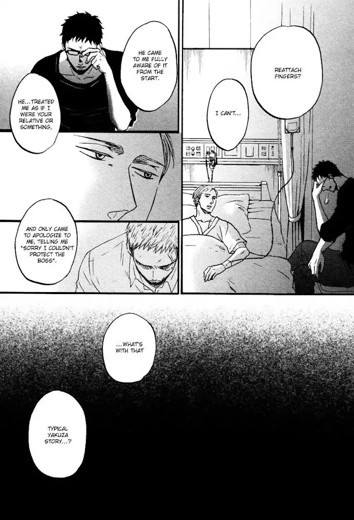 Saezuru Tori Wa Habatakanai - Chapter 10.5 Page 15