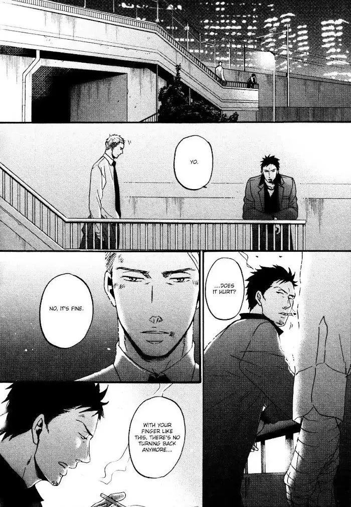 Saezuru Tori Wa Habatakanai - Chapter 10.5 Page 16