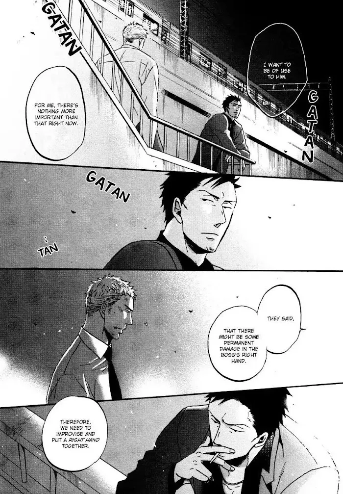 Saezuru Tori Wa Habatakanai - Chapter 10.5 Page 18