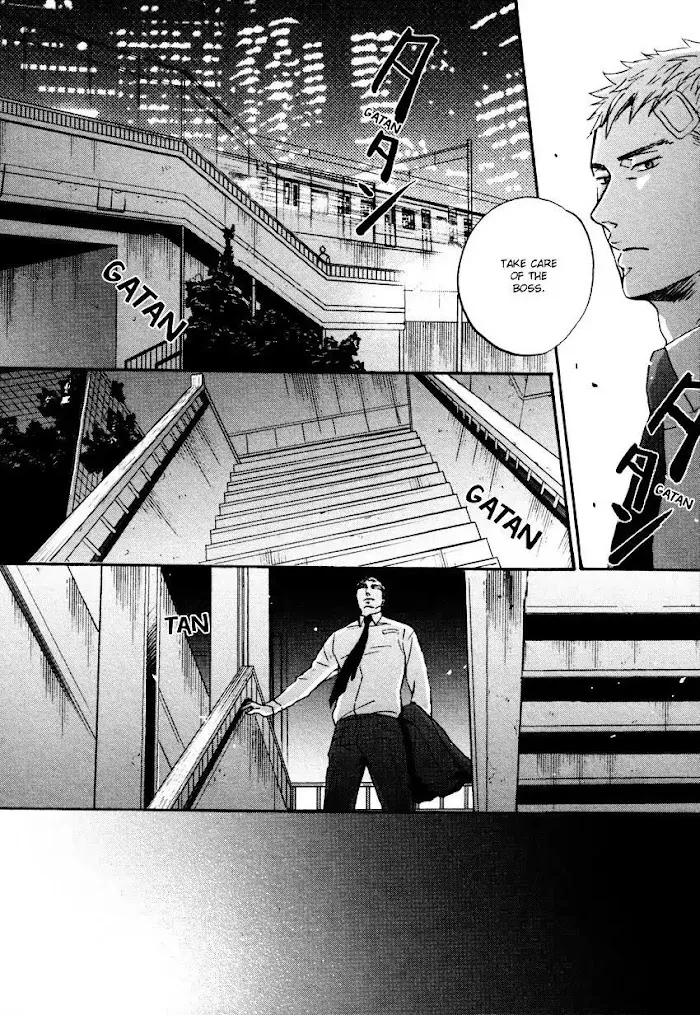 Saezuru Tori Wa Habatakanai - Chapter 10.5 Page 22