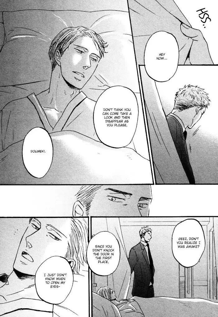 Saezuru Tori Wa Habatakanai - Chapter 10.5 Page 25