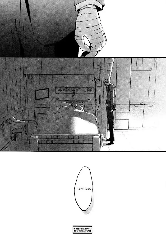 Saezuru Tori Wa Habatakanai - Chapter 10.5 Page 27