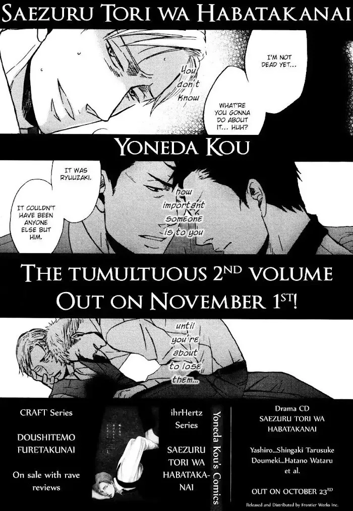 Saezuru Tori Wa Habatakanai - Chapter 10.5 Page 28
