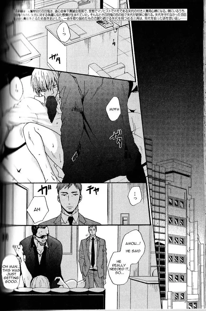 Saezuru Tori Wa Habatakanai - Chapter 10 Page 2