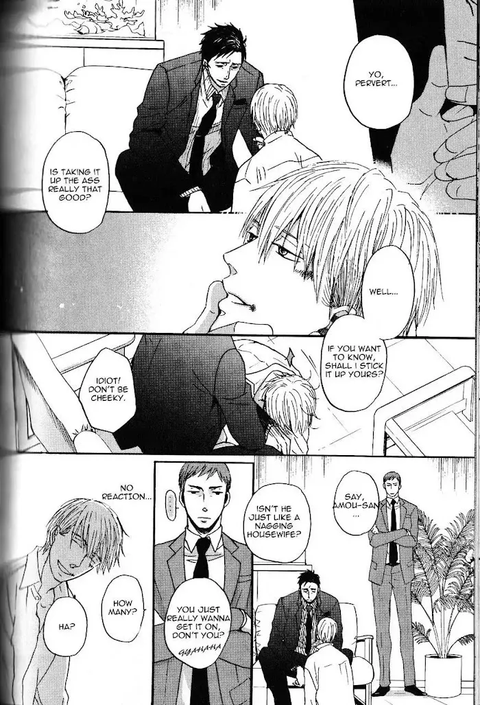 Saezuru Tori Wa Habatakanai - Chapter 10 Page 4