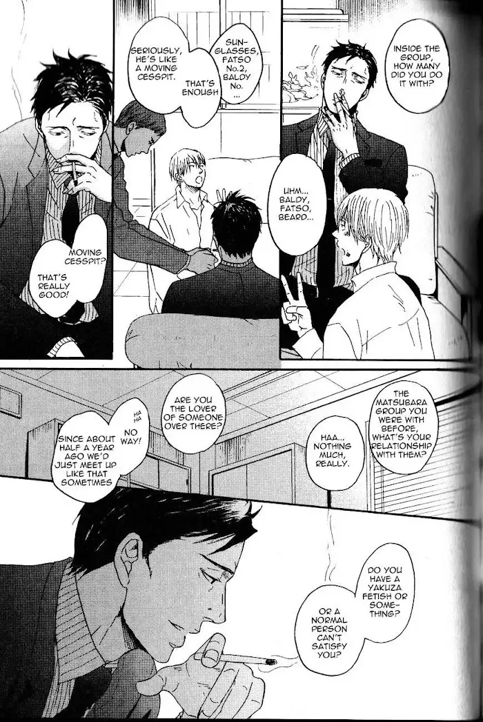 Saezuru Tori Wa Habatakanai - Chapter 10 Page 5