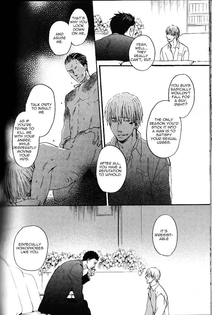 Saezuru Tori Wa Habatakanai - Chapter 10 Page 6