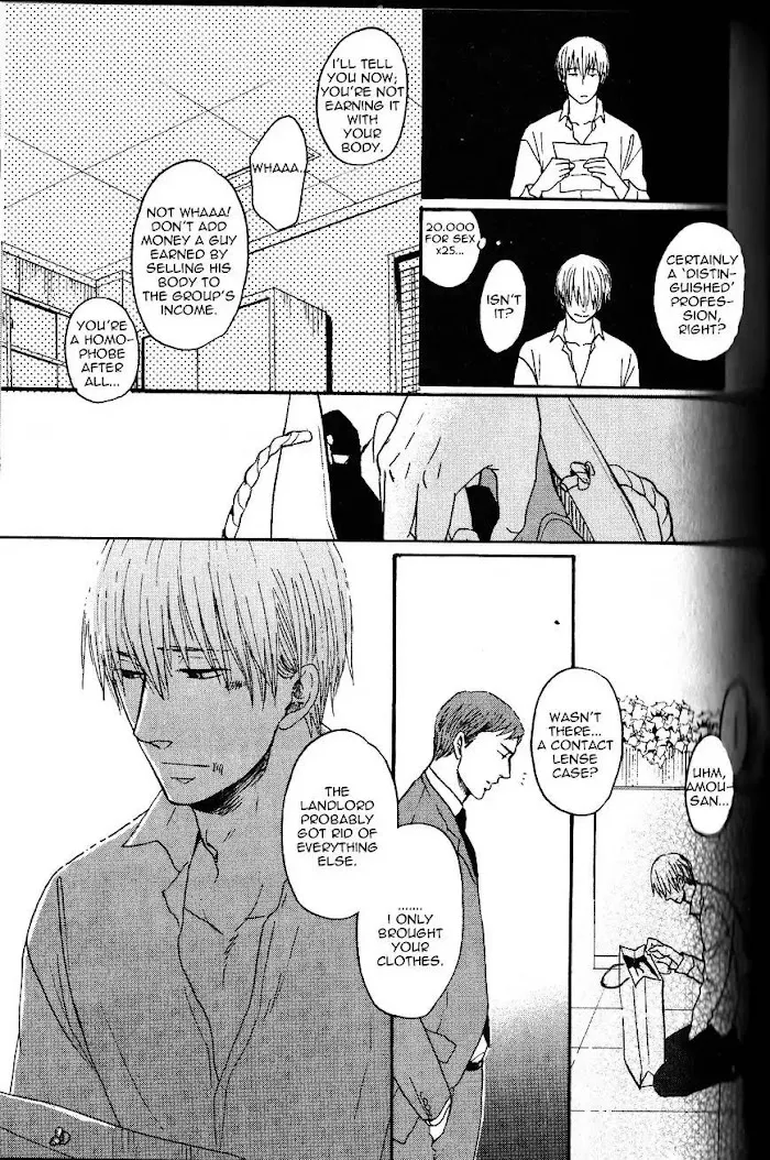 Saezuru Tori Wa Habatakanai - Chapter 10 Page 9