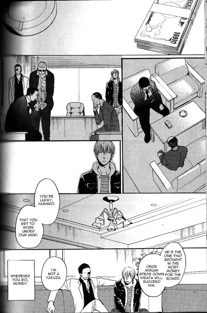 Saezuru Tori Wa Habatakanai - Chapter 10 Page 12
