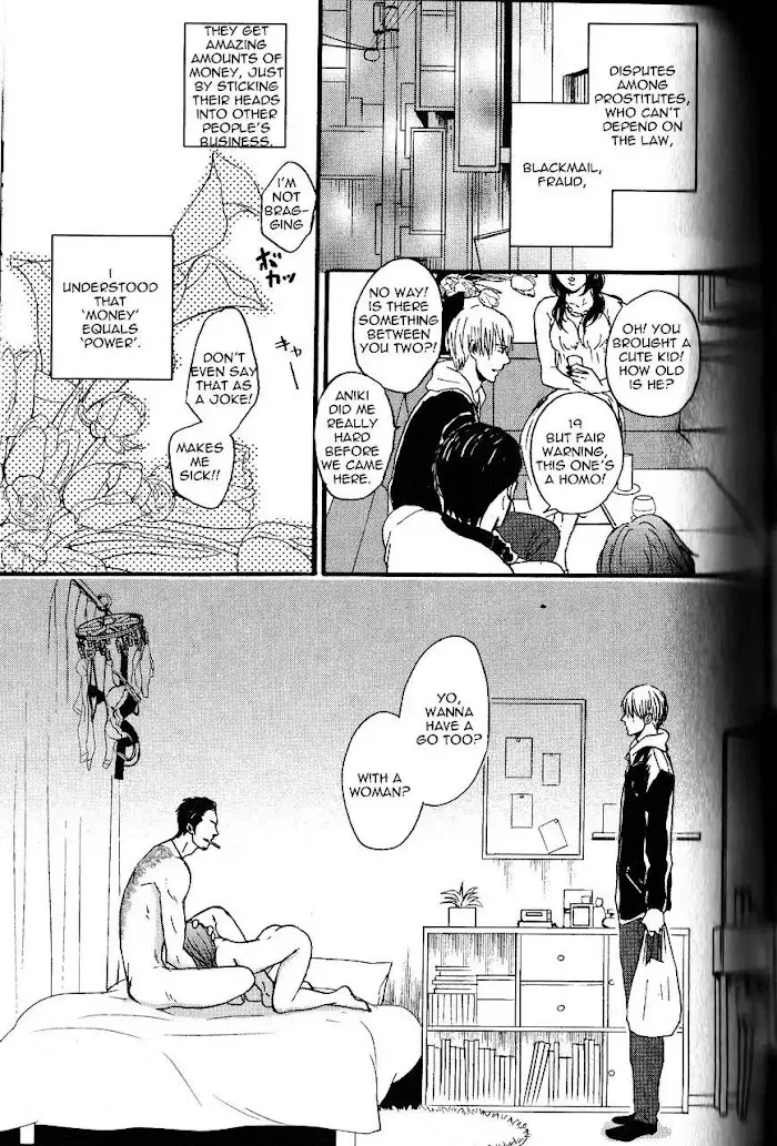 Saezuru Tori Wa Habatakanai - Chapter 10 Page 13