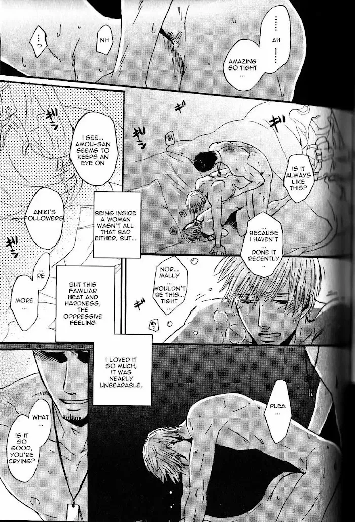 Saezuru Tori Wa Habatakanai - Chapter 10 Page 15