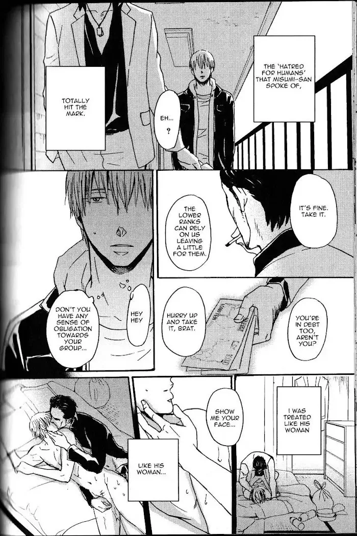 Saezuru Tori Wa Habatakanai - Chapter 10 Page 16