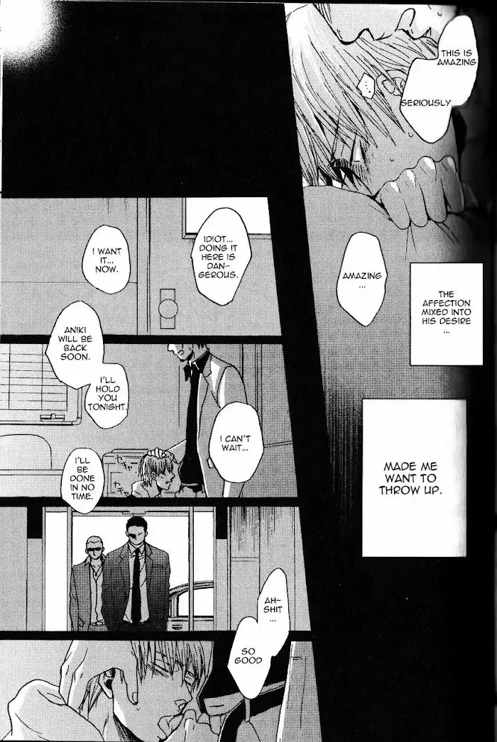 Saezuru Tori Wa Habatakanai - Chapter 10 Page 17