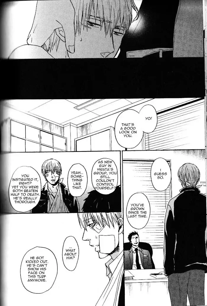 Saezuru Tori Wa Habatakanai - Chapter 10 Page 18