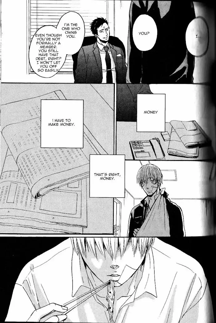 Saezuru Tori Wa Habatakanai - Chapter 10 Page 19